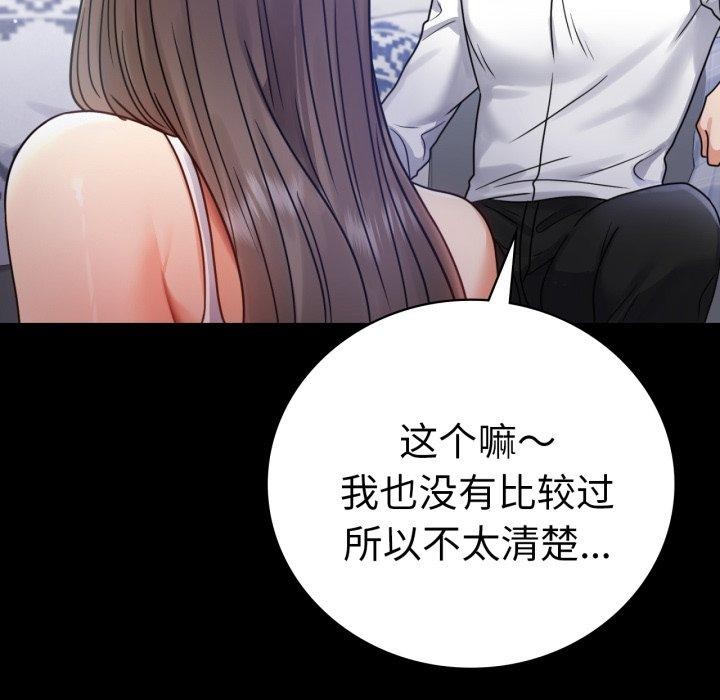 第63话 - 第35.jpg页