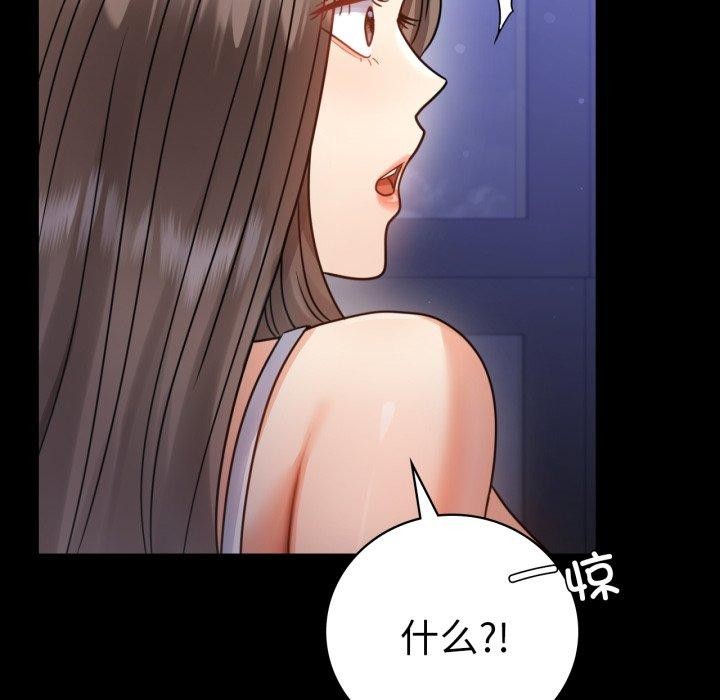 第63话 - 第37.jpg页