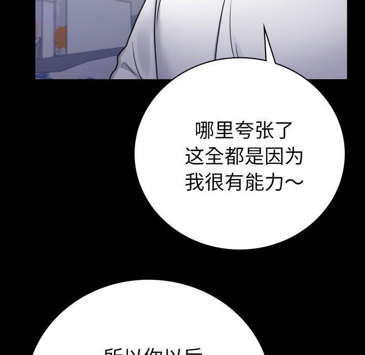 第63话 - 第40.jpg页
