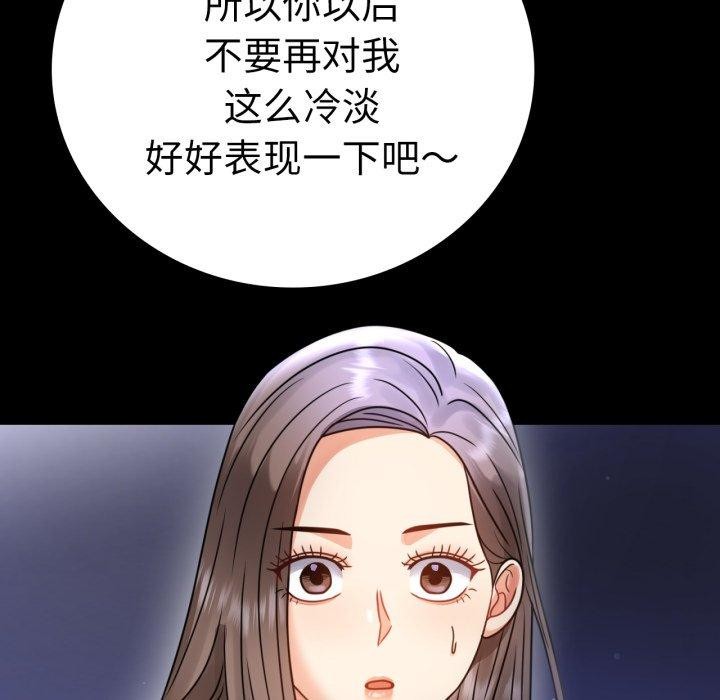 第63话 - 第41.jpg页