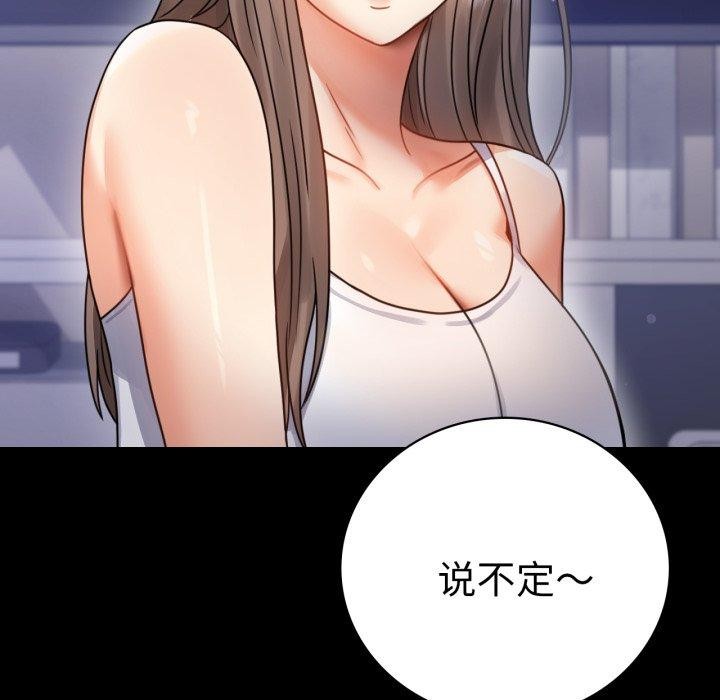 第63话 - 第42.jpg页
