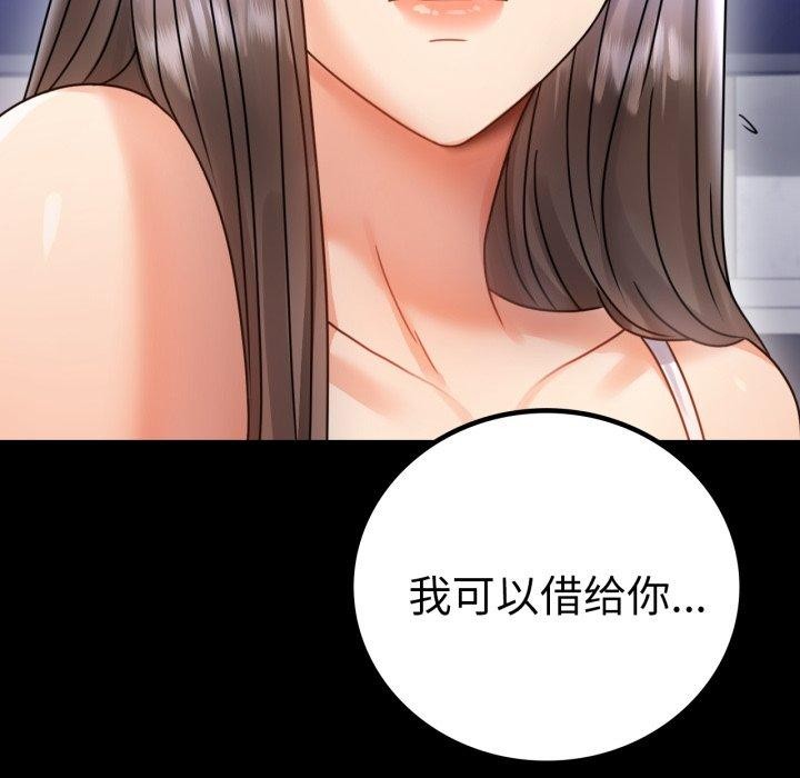 第63话 - 第44.jpg页