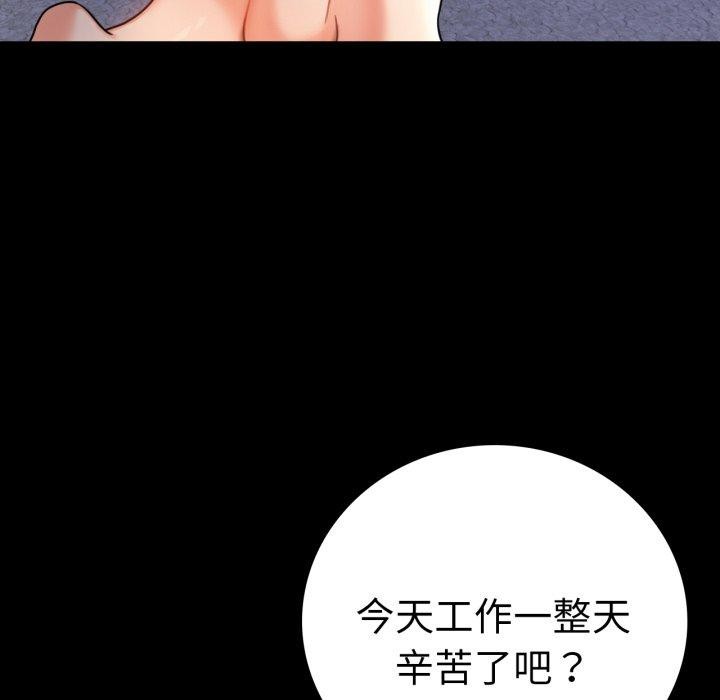 第63话 - 第47.jpg页