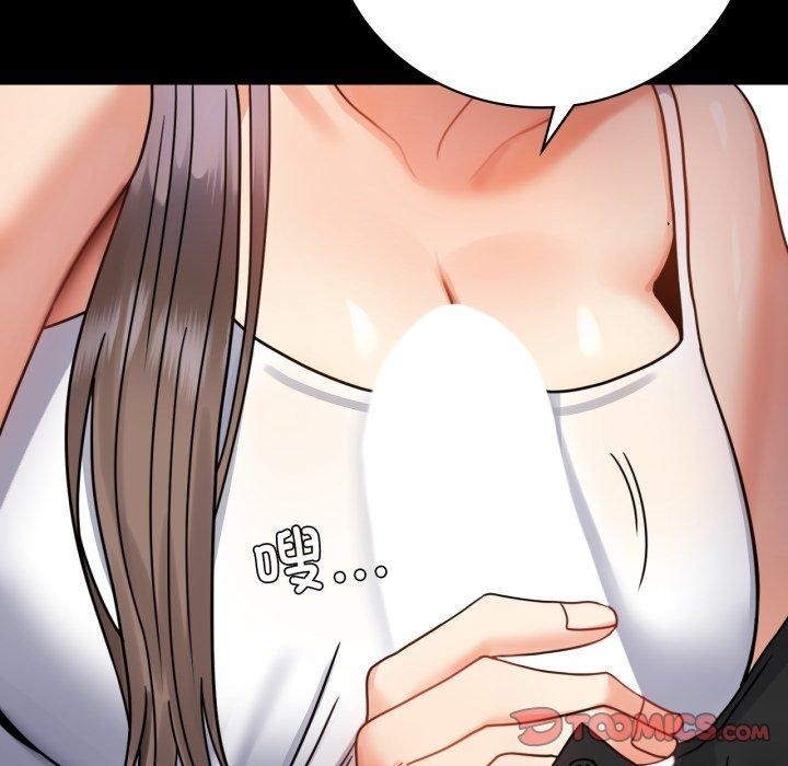 第63话 - 第48.jpg页