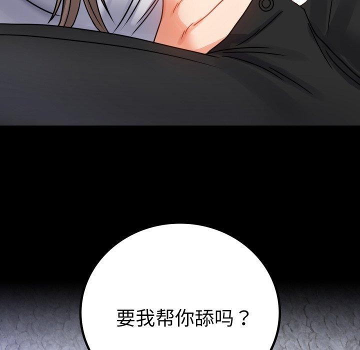 第63话 - 第49.jpg页
