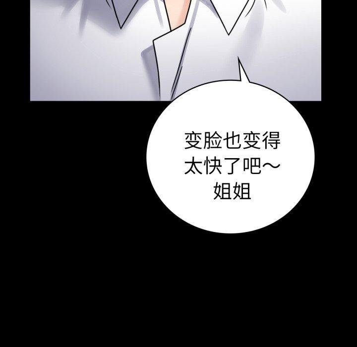 第63话 - 第54.jpg页