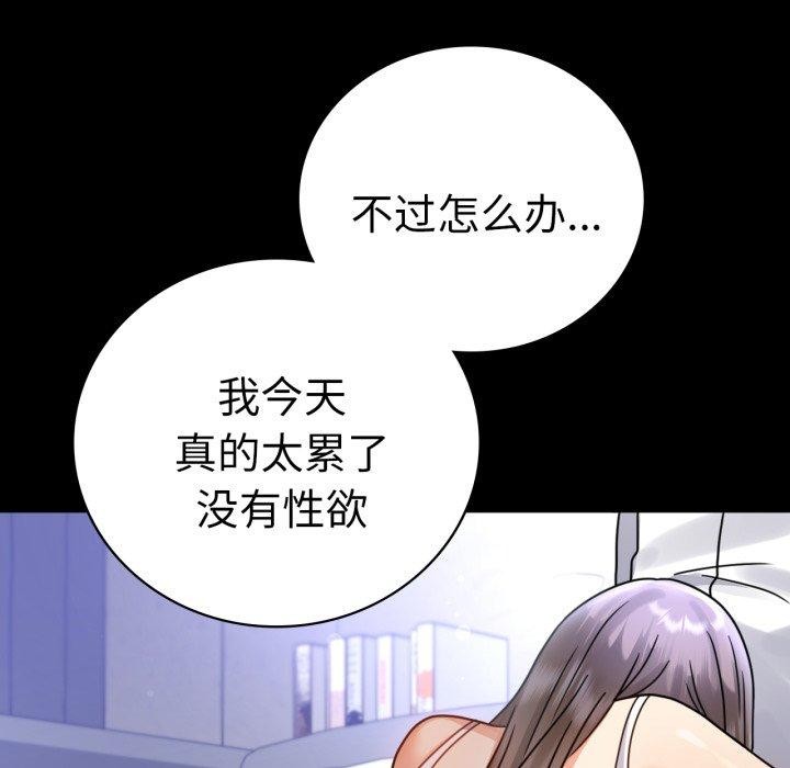 第63话 - 第55.jpg页