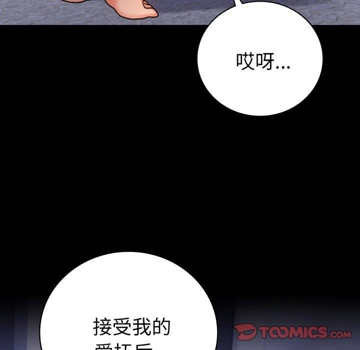 第63话 - 第57.jpg页