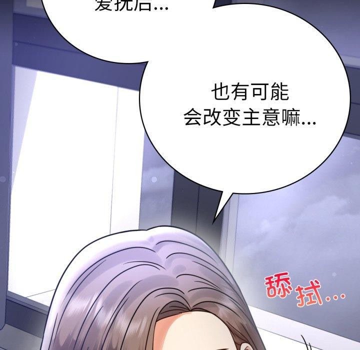 第63话 - 第58.jpg页