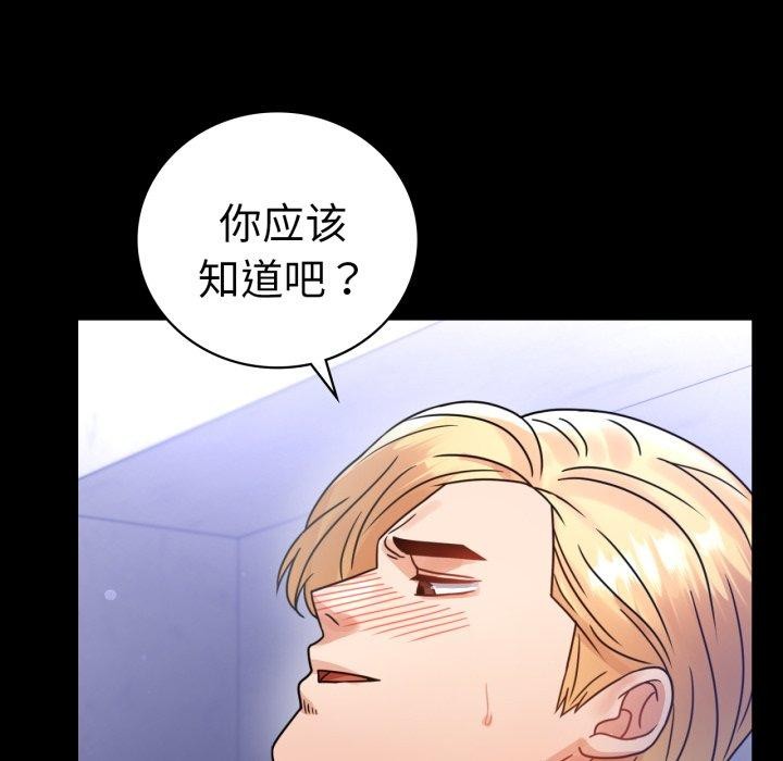 第63话 - 第63.jpg页