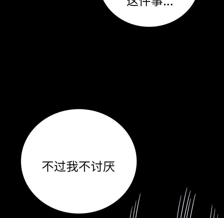 第63话 - 第65.jpg页
