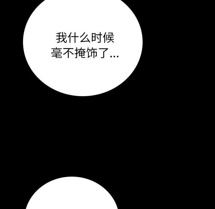 第63话 - 第70.jpg页