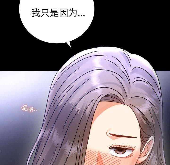 第63话 - 第71.jpg页
