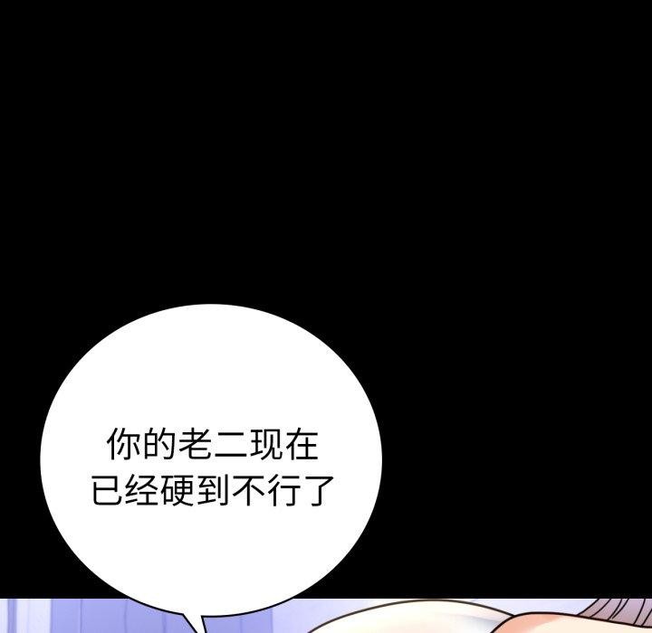 第63话 - 第74.jpg页