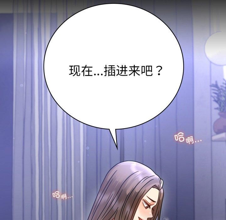 第63话 - 第77.jpg页