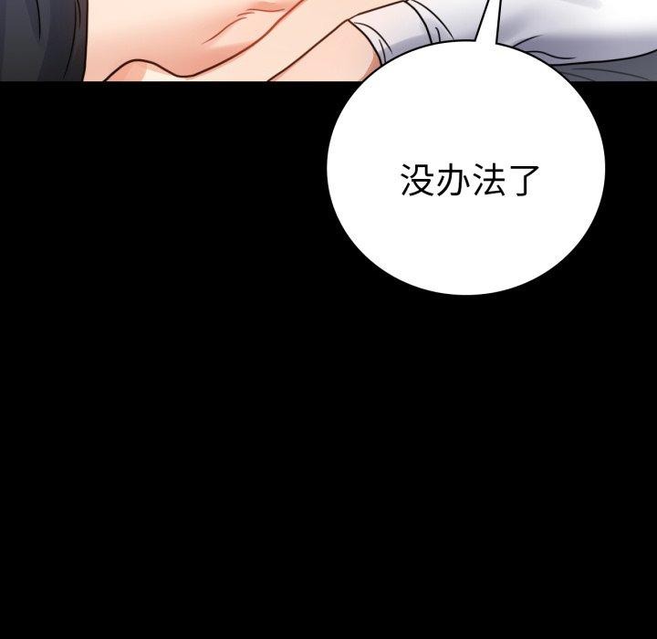 第63话 - 第79.jpg页