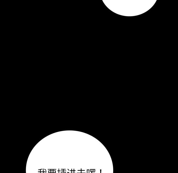 第63话 - 第82.jpg页