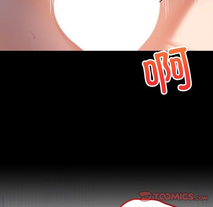 第63话 - 第84.jpg页