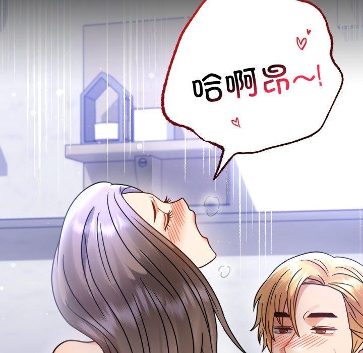 第63话 - 第85.jpg页