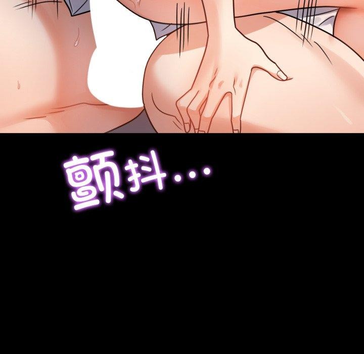 第63话 - 第87.jpg页