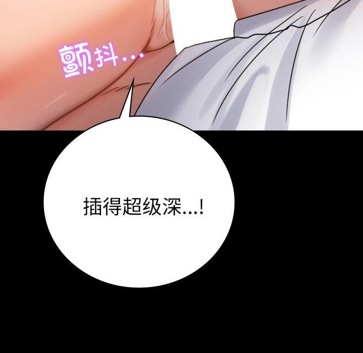 第63话 - 第89.jpg页