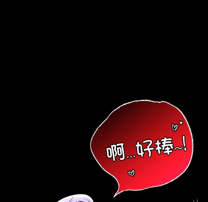 第63话 - 第95.jpg页