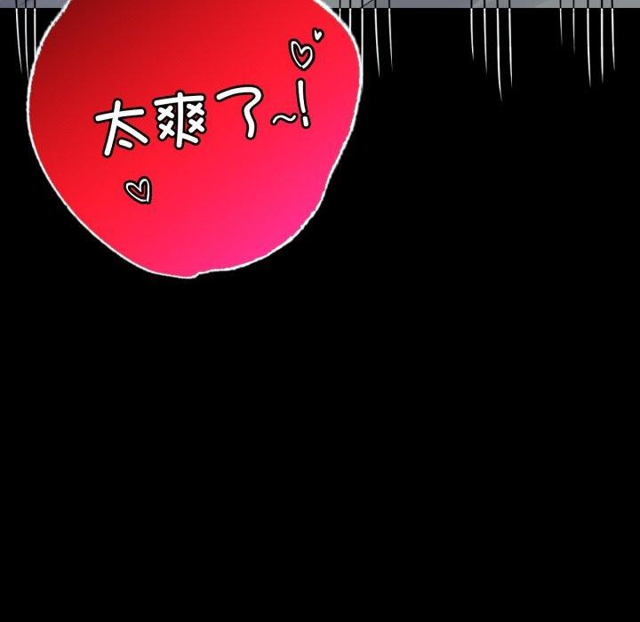 第63话 - 第98.jpg页