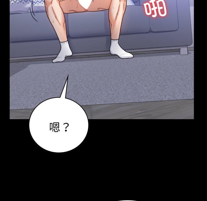 第63话 - 第100.jpg页