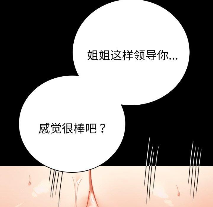 第63话 - 第101.jpg页
