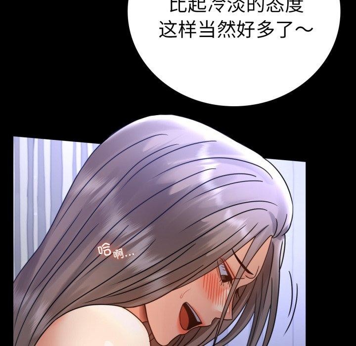 第63话 - 第104.jpg页