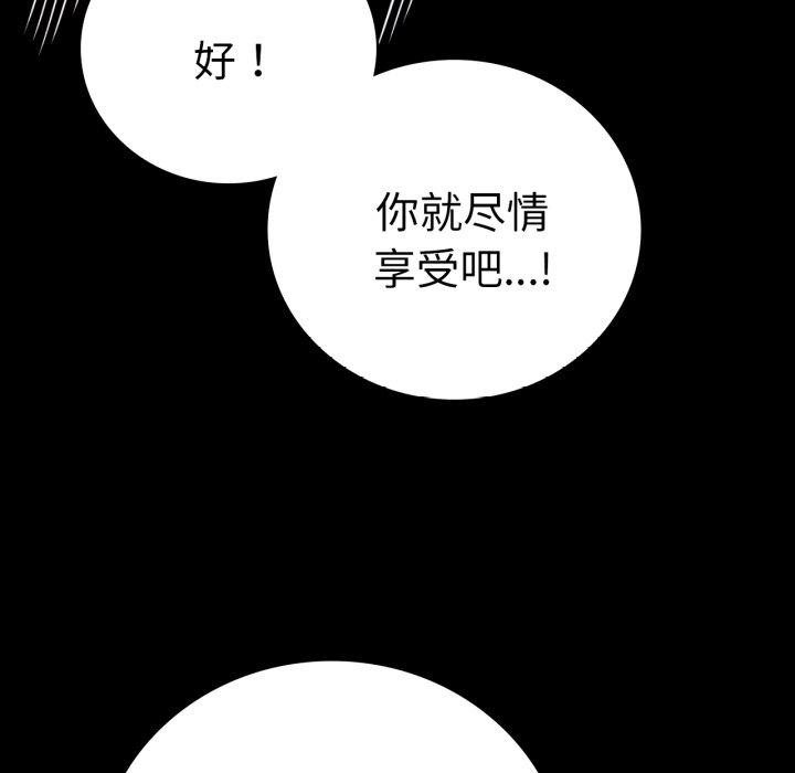 第63话 - 第106.jpg页