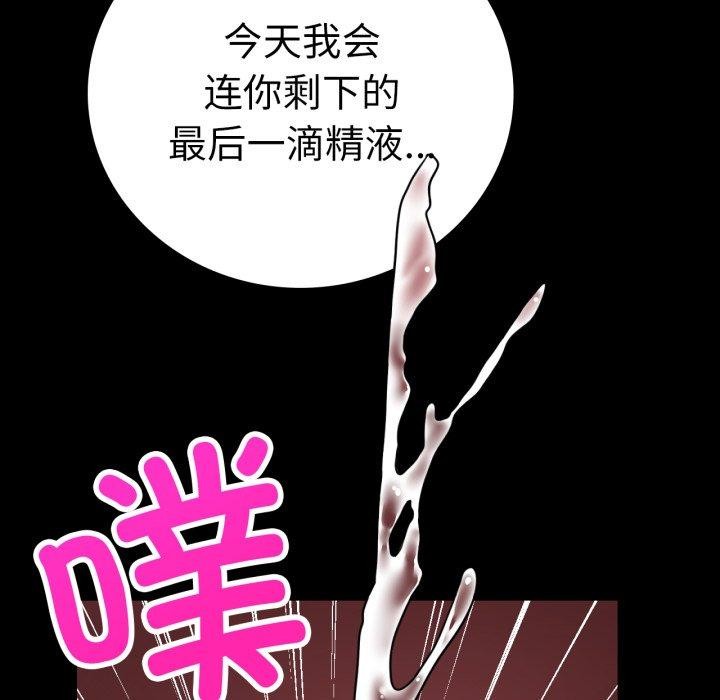 第63话 - 第107.jpg页