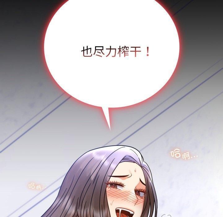 第63话 - 第110.jpg页