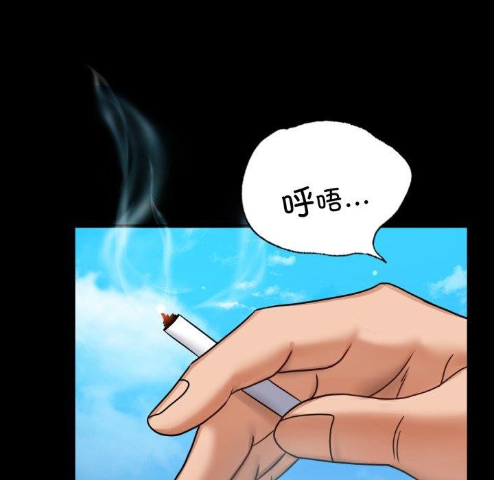 第63话 - 第116.jpg页