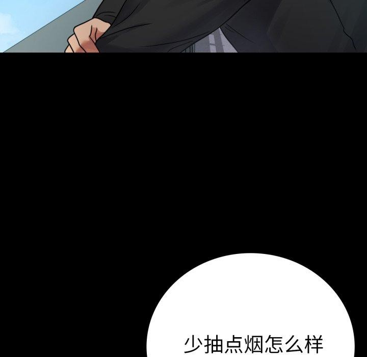 第63话 - 第119.jpg页
