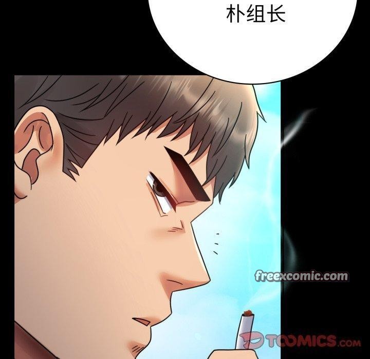 第63话 - 第120.jpg页