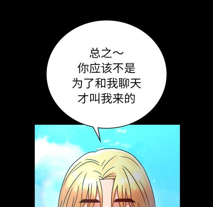 第63话 - 第124.jpg页