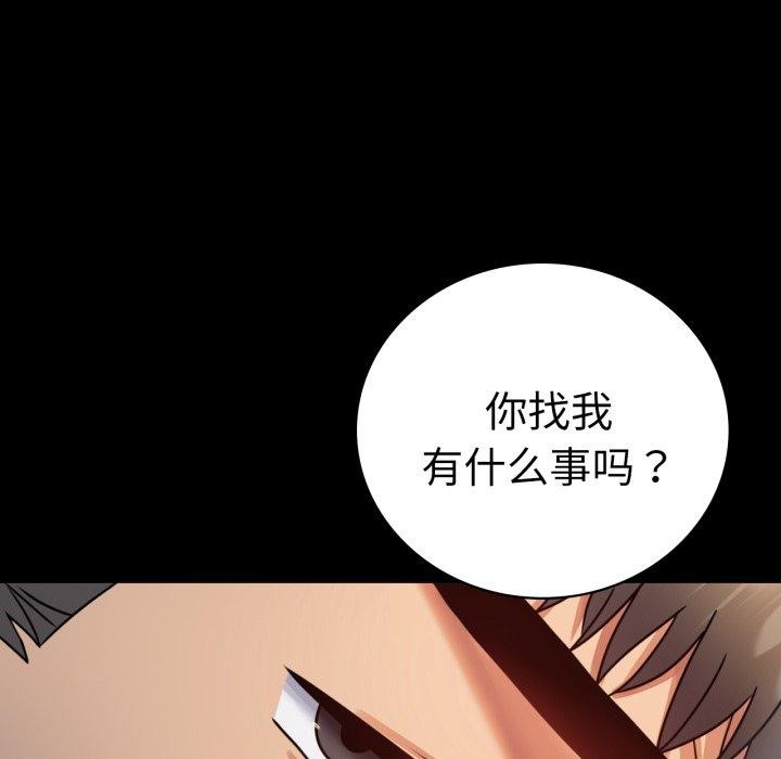 第63话 - 第126.jpg页