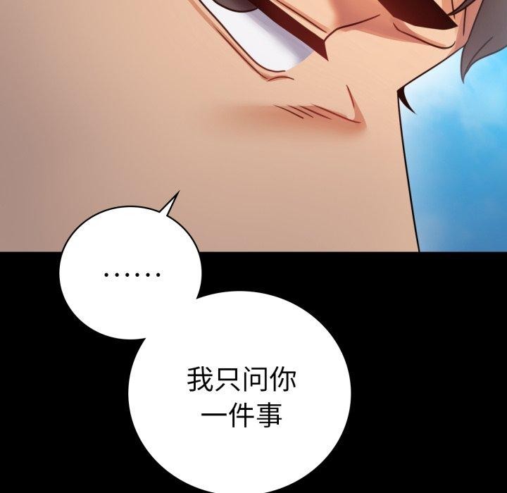 第63话 - 第127.jpg页
