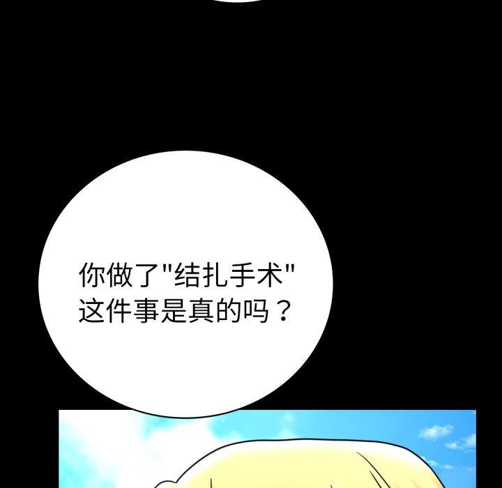 第63话 - 第128.jpg页