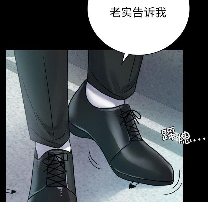 第63话 - 第131.jpg页