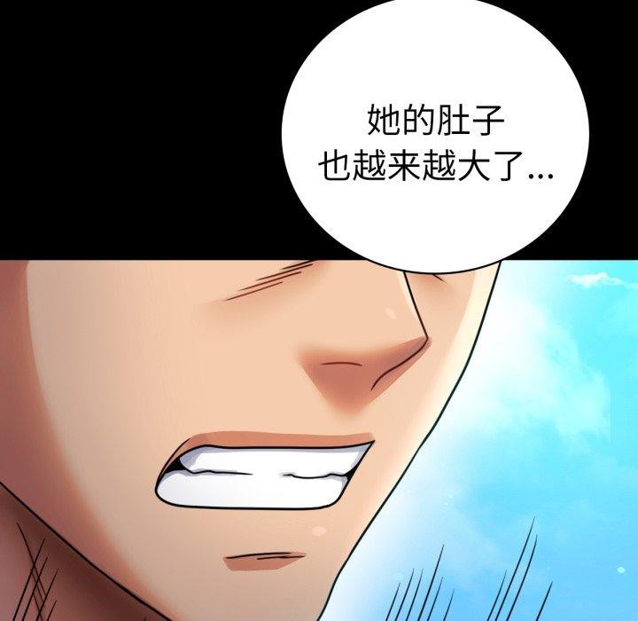第63话 - 第143.jpg页