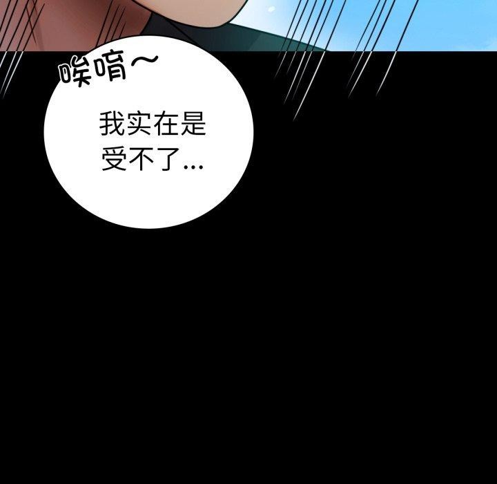 第63话 - 第144.jpg页