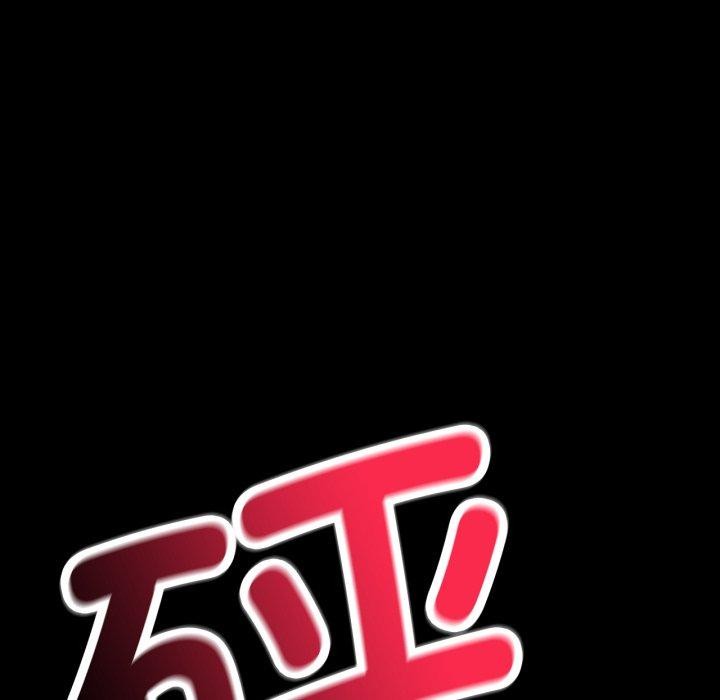 第63话 - 第145.jpg页