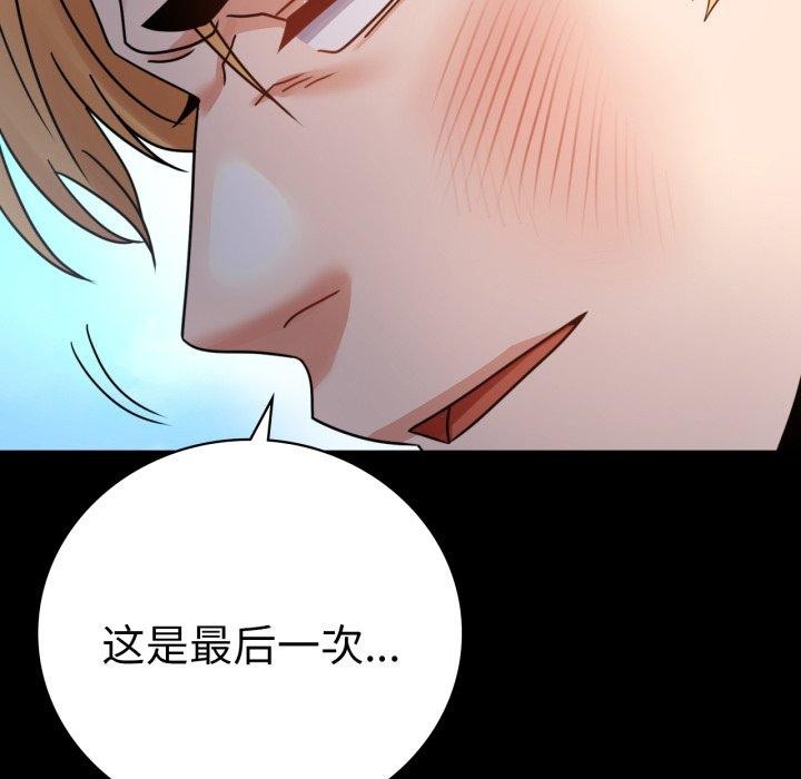 第63话 - 第152.jpg页