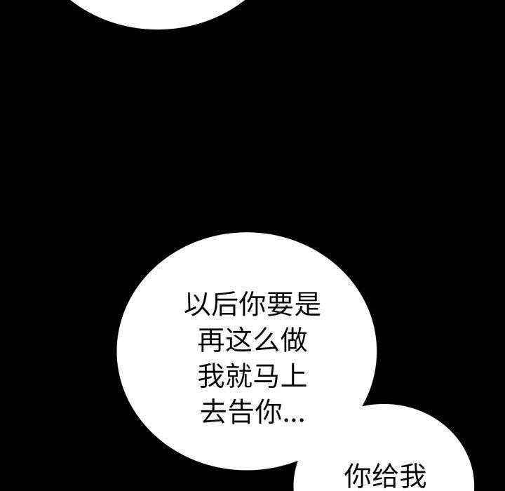 第63话 - 第153.jpg页