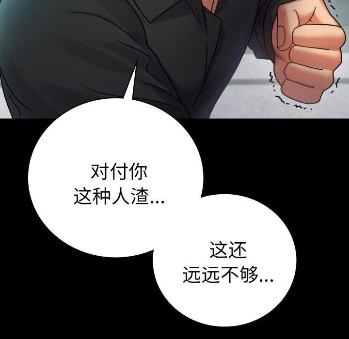 第63话 - 第155.jpg页
