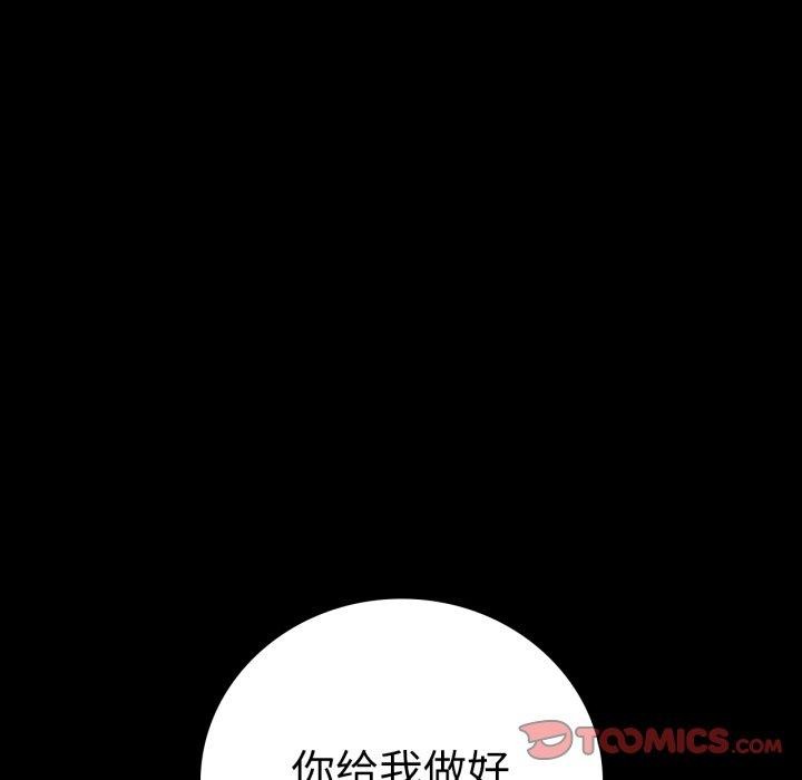 第63话 - 第156.jpg页