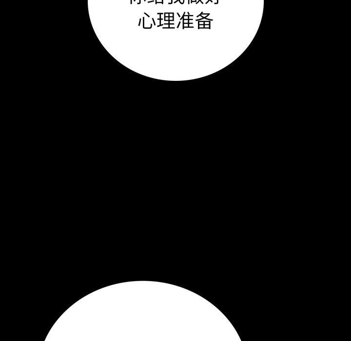 第63话 - 第157.jpg页