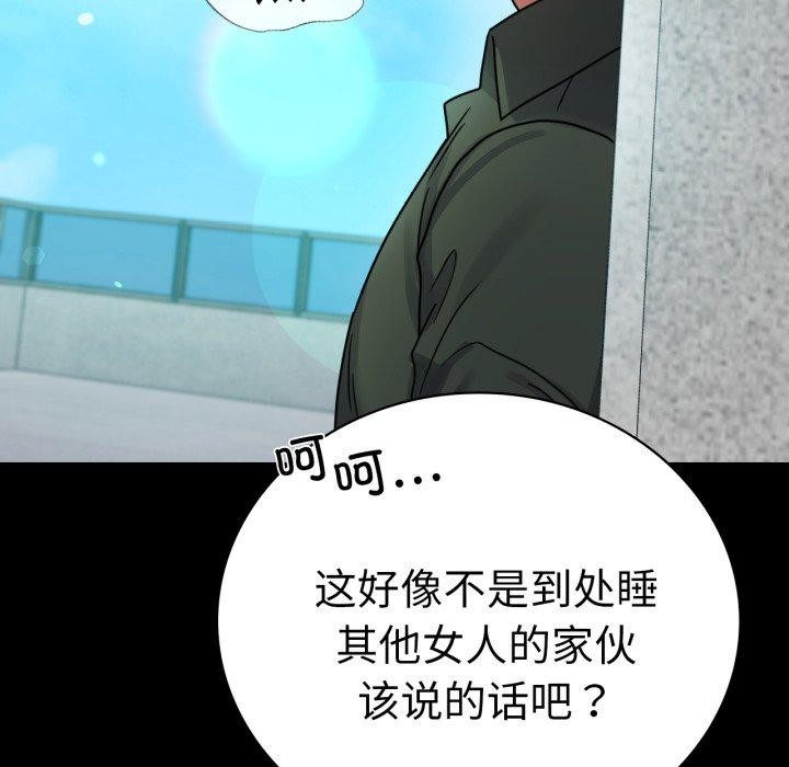第63话 - 第159.jpg页
